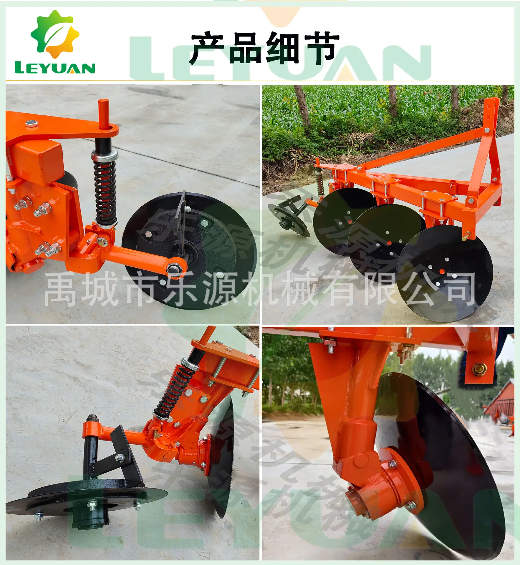 细节.jpg