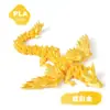 Adornos de Dragón Impresos en 3D Personalizados Transfronterizos Juguete de Dragón Volador Impreso en 3D Adornos de Huevo de Dragón Regalo Dragón de Cristal Hecho a Mano