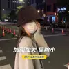 Sombrero de Cubo de Gamuza de Estilo Coreano Atmosférico con Cara Lisa para Cubrirse la Cara para Otoño e Invierno con Cordón Ajustable, Sombrero Cloche Sencillo y Versátil para el Uso Diario para Mujeres