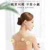 Parche para Corrección de Joroba de Li Shizhen, Parche para Columna Vertebral, Parche Corrector para Curvatura de Cintura, Parche para Espalda Recta, Parche para Vértebras Cervicales, Parche para Columna Vertebral, Parche para Joroba