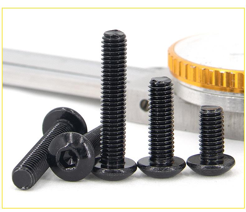 黑锌圆头内六角机螺钉