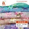 Tejido de Malla Bordado Floral Hecho a Mano en Stock, Adecuado para Vestidos, Ropa Infantil, Camisolas y Bordado Hanfu