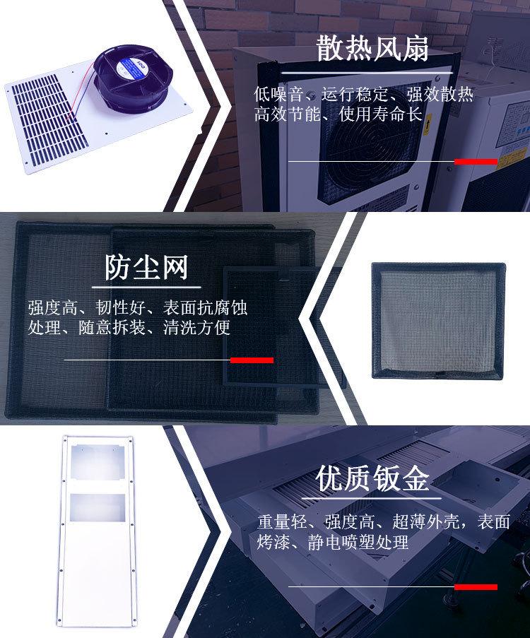 热交换器详情页2.png