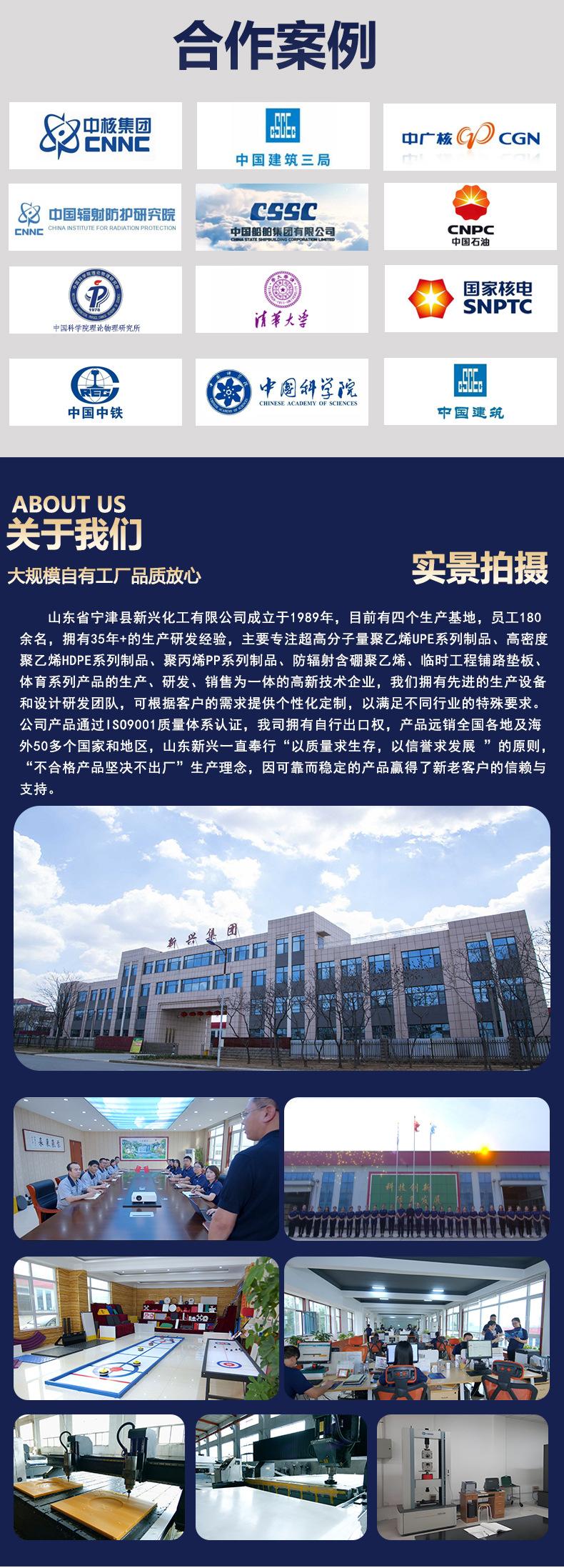 qiege枕木1_04