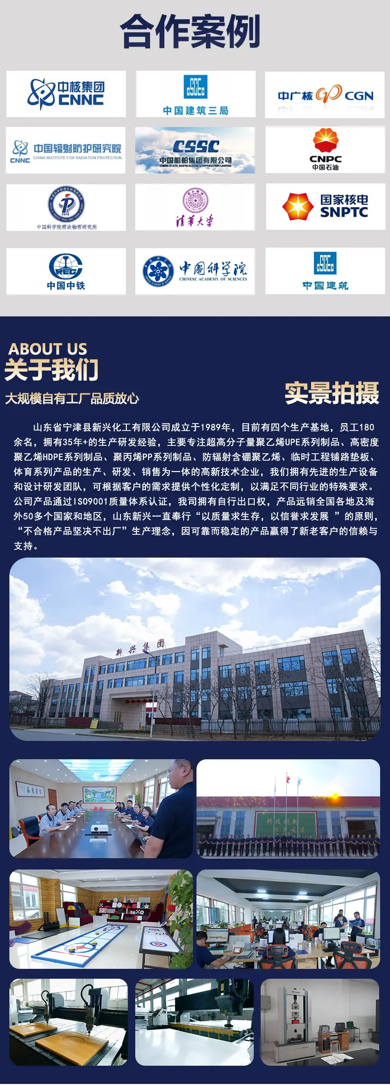 qiege枕木1_04