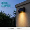 Luces de pared con sensor de movimiento alimentadas por energía solar, bañadores de pared para exteriores, luces para patio de villa, luces para jardín de balcón e iluminación de pared exterior para jardines y vallas - ultra brillantes