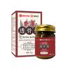 Pomada Guoyi Shitang Tougutong para Articulações, Pescoço, Ombros, Cintura e Pernas, Produto Especial de Primavera com Moxa, Pomada Tougutong Atacado