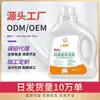 Detergente para Roupa Fragrância Mãe e Bebê Lote de Volume 2kg Detergente para Roupa Fragrância de Longa Duração Lavanda Detergente para Roupa da Família Lote de Volume