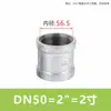Conexión directa galvanizada, tubería galvanizada, conector recto de rosca interior, accesorio exterior, accesorios para tubería de hierro fundido DN15/20/25/40/100