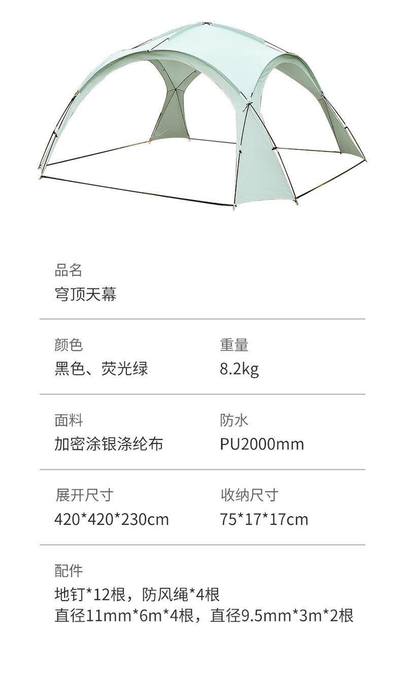 详情-20.jpg