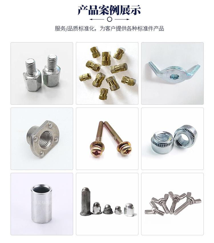 博昊标准件修改_03