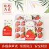 Caja de Regalo de Frutas Fresa Caja Vacía Bandeja Conservadora Caja de Empaque Colgante Expreso Leche de Fresa Cuero Resistente a Golpes Negocio