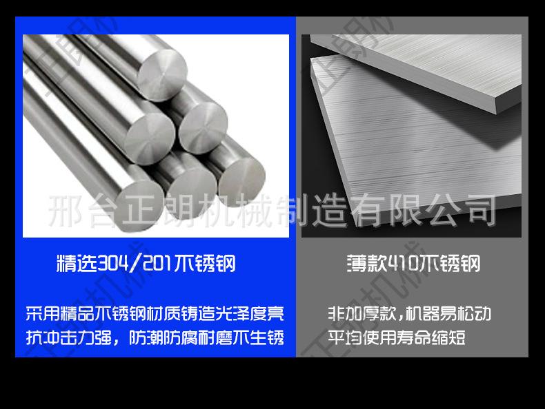 牛羊肉切片机