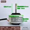Motor interno aplicável para ar condicionado ZKFN-30-10-20L novo 3 fios CC 30W motor interno