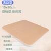 Parche de Gel de Silicona de 10 cm x 10 cm, Accesorios Empaquetados Individualmente, Color Piel Sin Bordes, Estéril Independiente, Transpirable y Amigable con la Piel Fabricante