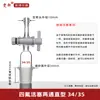 Cabeça de Extração de Três Vias Duas Vias de PTFE, Junta de Extração com Pistão de PTFE, Conector em Cotovelo, Tampão em T 14/19/24/29/3