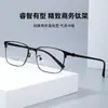 Óculos Ti0036 Armação Quadrada Business Óculos de Titânio Ultraleves Óculos Retro Elegantes Masculinos Óculos Anti Luz Azul Armação de Óculos de Titânio Puro