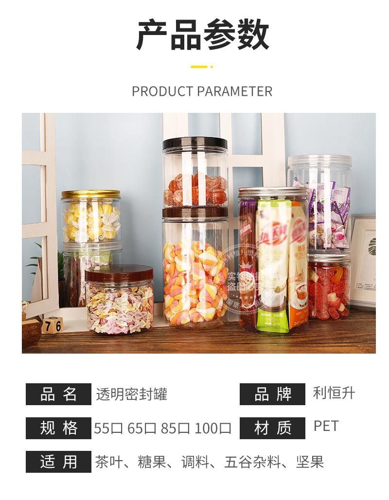 塑料100_13.jpg