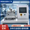 Direto da Fábrica Testador Automático de Riscos com Tela Sensível ao Toque Caneta D'água Testador de Riscos Instrumento de Riscos
