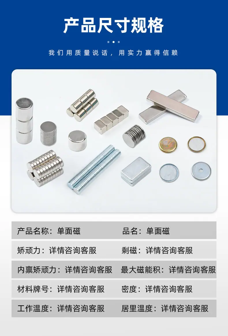 富强详情页_05.jpg