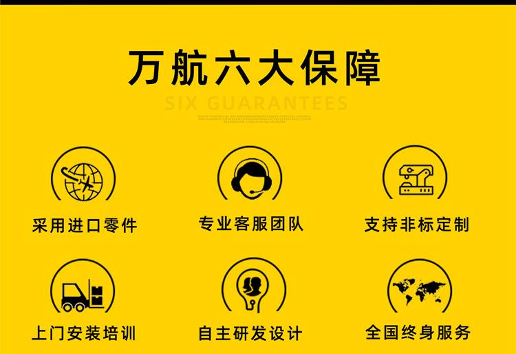 详情页-恢复的_02