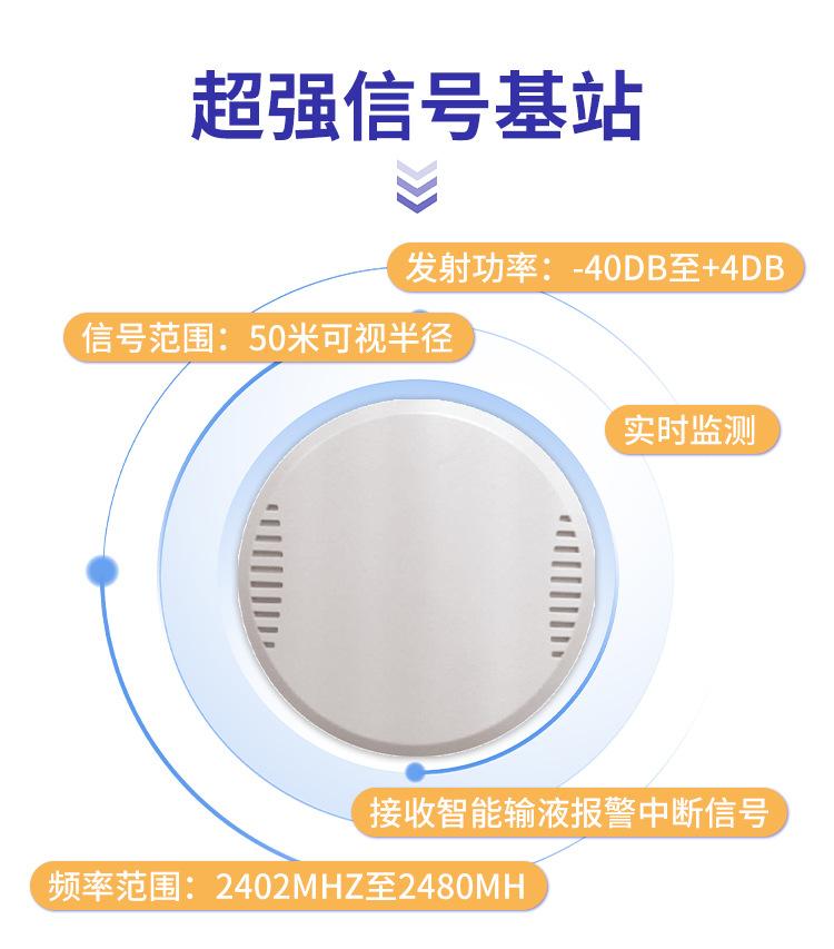 林想输液系统详情_11.jpg