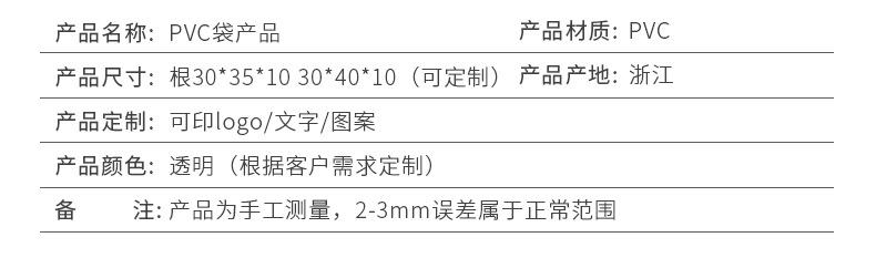 爆款详情页_04