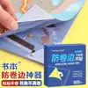 Protector de libro anti-rizado para libros escolares, protectores de esquina transparentes, pegatinas protectoras anti-doblez para libros de texto y cuadernos de primaria