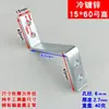 Suporte de Ângulo Trapezoidal Pequeno em Forma de Z de 15mm de Largura Suporte de 90 Graus Conector Fixo Ferro de Ângulo Acessórios para Móveis e Armários com Furos