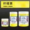 Meibang 300ml Pintura Acrílica Embotellada Impermeable para Exteriores y Resistente al Sol Pintura de Color para Grafitis de Jardín de Infancia Pintura para Pintar Paredes