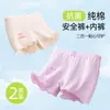 Shorts de Segurança e Roupa Íntima Duas em Uma para Meninas Anti-Exposição Shorts de Algodão Puro Classe A Infantil para Meninas, Ajuste Confortável Sem Apertar o Bumbum
