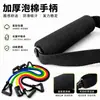 Tubo de látex funda de tela retráctil anti-rotura tensor de línea recta banda de resistencia banda elástica de fitness tensor
