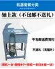 Máquina de Corte de Jade de 12 Pulgadas 1500W / Máquina de Corte por Agua / Máquina de Corte de Ágata y Jade / Equipo de Tallado de Jade