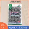 Esferas de Alambre de Acero para Fregar Ollas Domésticas Paquete de 20 Piezas Lavado de Platos de Cocina Tamaño Grande Bolas de Limpieza de Acero Inoxidable Cepillos Limpiadores de Ollas Venta al por Mayor