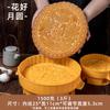 Molde de bolo lunar novo 2024 molde de bolo de feijão mungo prensado à mão modelagem de bolo estilo cantonês pele de neve especial 75g 100g