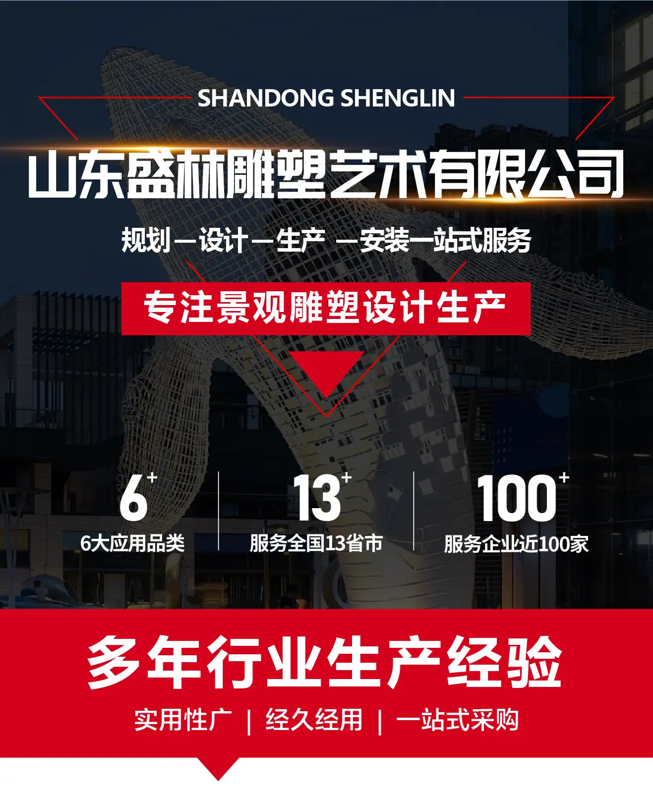 不锈钢廊架-06.jpg
