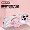 Súper Bonita y Adecuada para Funda de Teléfono Móvil Apple 16 Iphone15Promax Airbag Anti-Caída 14 Silicona de Gama Alta 13Pro