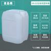 Balde Plástico Quadrado Empilhável Espessado 20L Balde para Embalagem de Óleo Essencial 20kg Balde Químico Respirável para Fertilizante Líquido