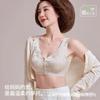 Sutiã Jacquard Embossado para Idade Média e Idosos com Fivela Frontal para Mães, Push-Up, Sem Aros, Íntimos Sem Costura Estilo Colete para Mulheres, Estilo Chinês