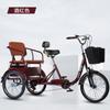 Triciclo de pedales para ancianos nuevo, freno de aceite, velocidad variable, bicicleta de pedales para adultos, triciclo extra grande para ancianos