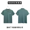 Camisa polo de seda helada transpirable de secado rápido hecha a medida para tiendas 4S, ropa de trabajo automotriz de manga corta con cuello de solapa temática de neumáticos con logotipo bordado