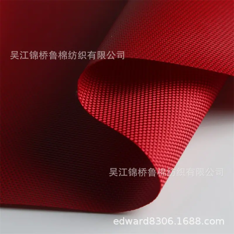 1680D双股牛津布.jpg