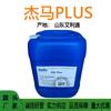 Suministro a granel Cloruro de Aluminio Básico Clerien Materia Prima Antitranspirante LOCRON L 1KG