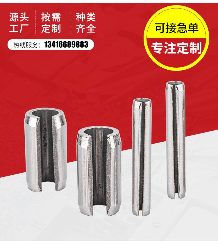 304不锈钢齿形销