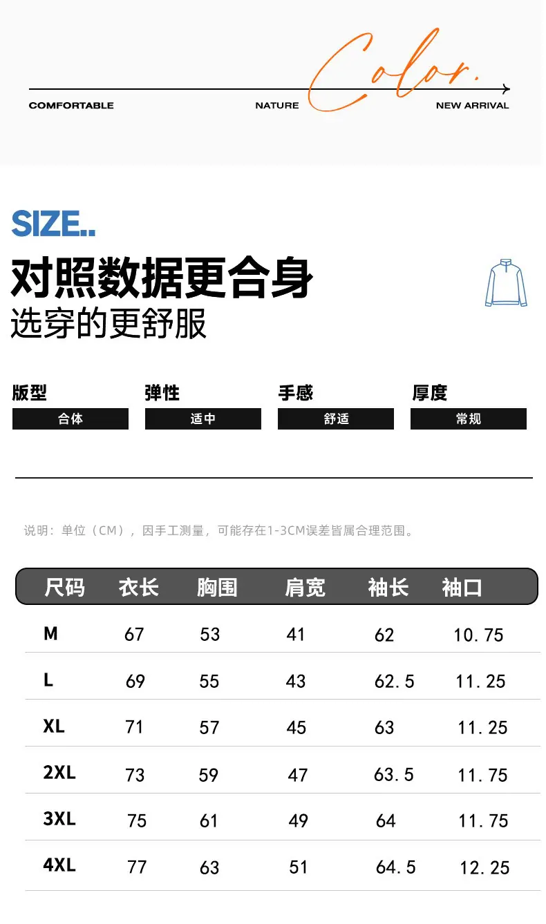 尺码标 .jpg