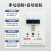 Xkz-5g2 20g2 Caixa de Controle Elétrico Alimentador Vibratório Eletromagnético Controlador Caixa de Controle 220V 380V Regulador de Velocidade