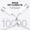 Adequado para apple iphone15 carregador de celular pd30w cabeça de carregamento 20w cabo de dados de carregamento rápido terno atacado