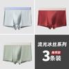 Streamer Ámbar Lujo Accesible Ropa Interior para Hombre 10A Antibacteriano Interior Calzoncillos tipo bóxer para Hombre de Nylon de Gama Alta Calzoncillos tipo bóxer para Hombre