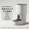 Alimentador Inteligente com Alimentação Dupla, Vídeo, Aplicativo, Botão, Multifuncional, Automático, Grande Capacidade 4L, Bebedouro 3L