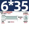 Tornillos hexagonales galvanizados grado 8.8, tornillos hexagonales de cabeza cilíndrica, tornillos de cabeza de copa, pernos, tornillos para máquina